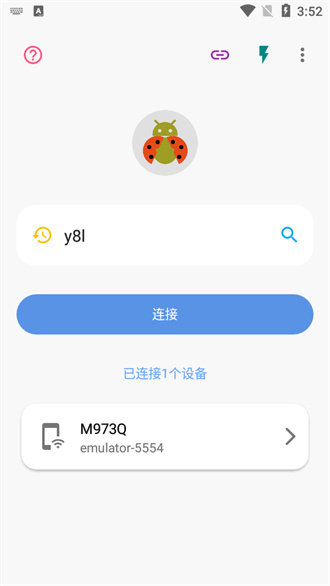 甲壳虫adb助手 截图3
