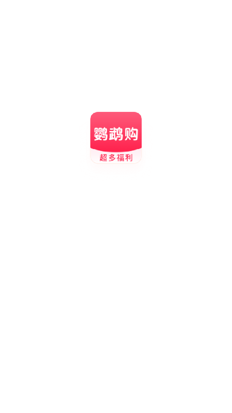 鹦鹉购 截图4