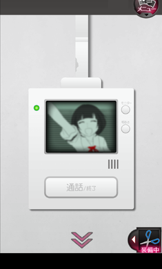 前女友和现女友 截图5