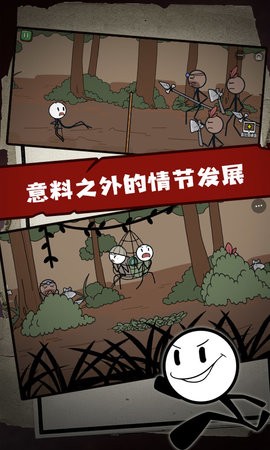 火柴人大逃亡3游戏