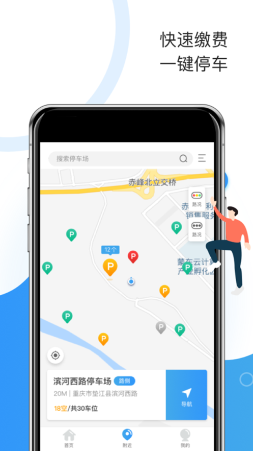 牡丹停app 5.5.2 截图2