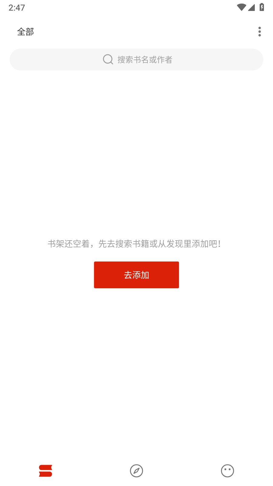 灵狐小说全文免费 截图8