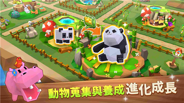奇幻小镇 截图3