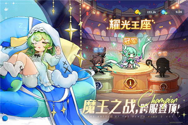 指尖像素城无限内购版 截图2