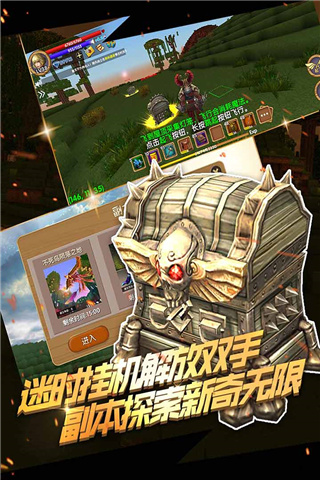 被尘封的故事旧版 截图5