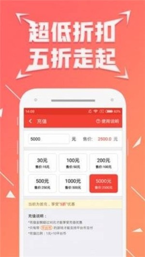 七木游戏平台最新版 截图2