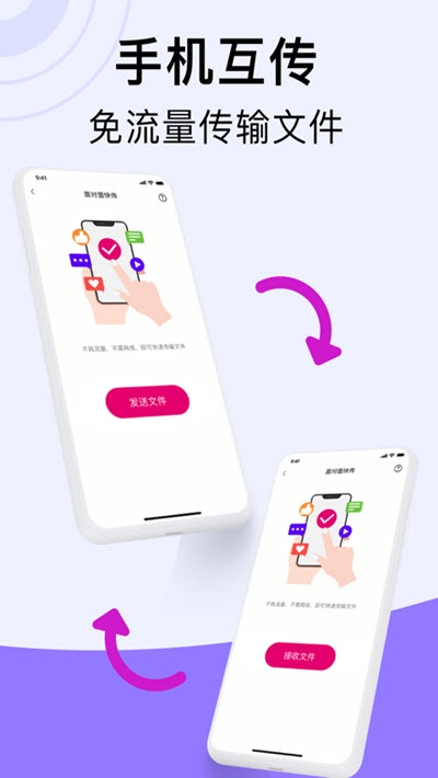 PA私密相册 截图4