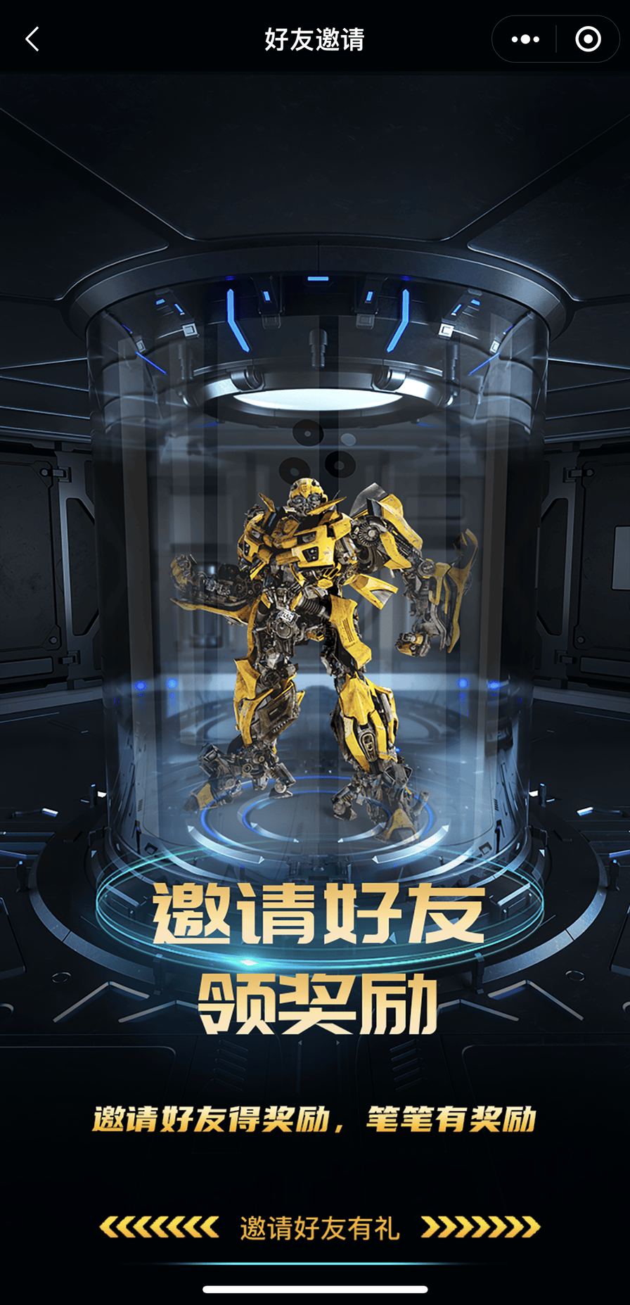 猫爪赏app 截图1