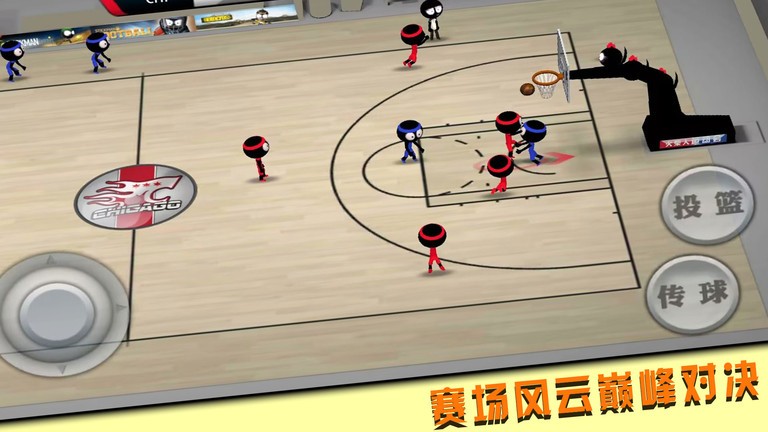 投篮我最牛游戏 截图1