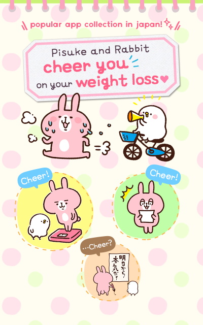 Casualdieting中文版 截图5