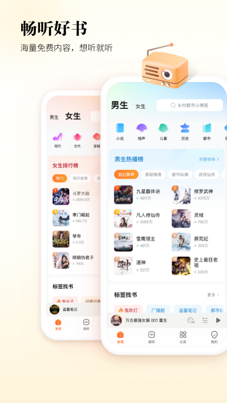 酷狗听书app2025 截图1