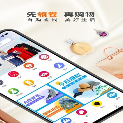 豆豆Go 截图2