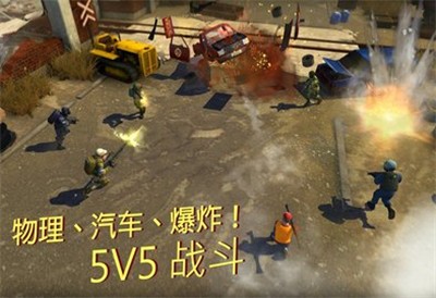战术机器人中文版 截图3
