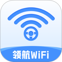 领航WiFi