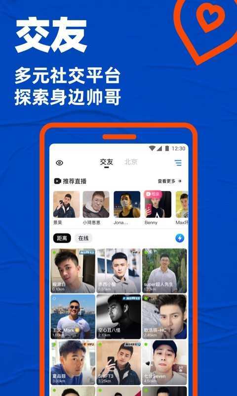 小蓝视频免费app 截图3