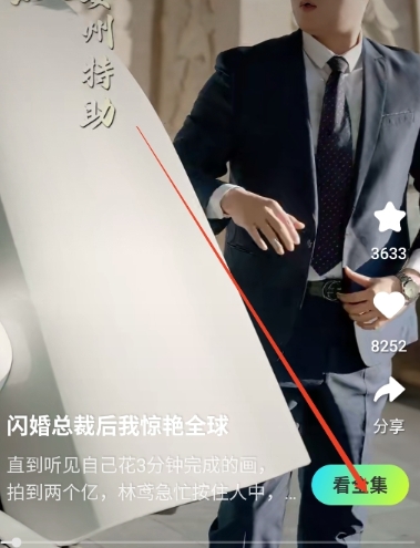 可乐短剧免费下载 截图1