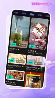 即创app 截图3