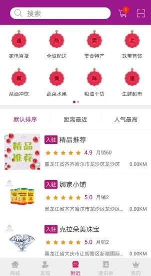 每日优享 截图3