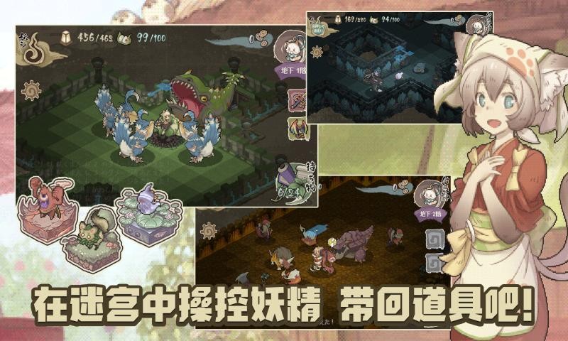 妖精幻想乡游戏 截图3