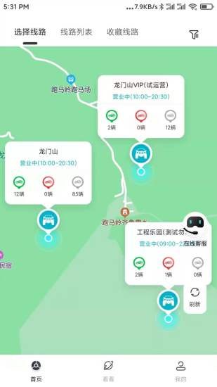 云驾驶app v2.0.210806