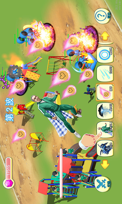 破坏解压模拟器 截图2