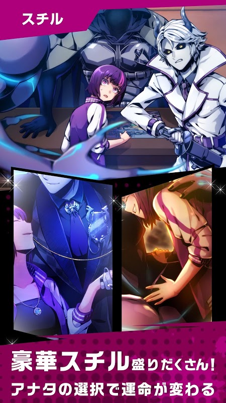 恶棍之心科幻最新版 截图1