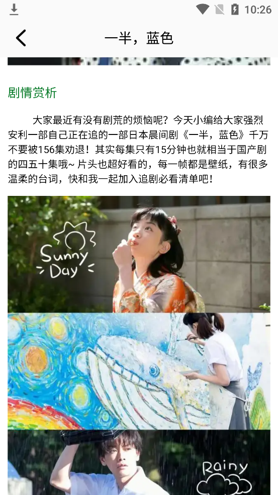 叮当短剧官方版 截图2