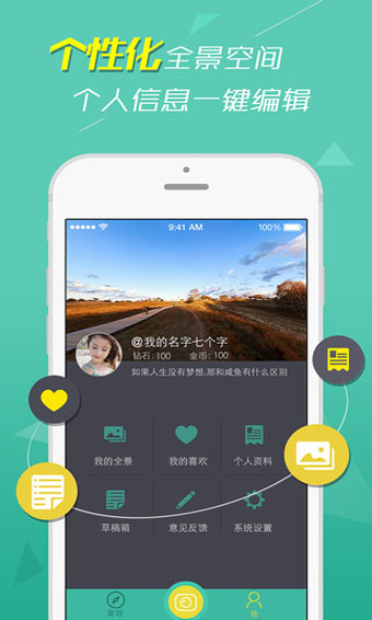 转转鸟app 截图5