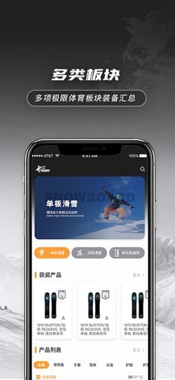 极限库 截图2