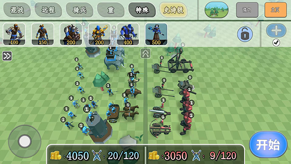 全面憨憨模拟器最新版 截图4