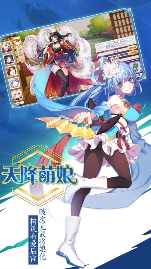 当官模拟器完整版 截图3