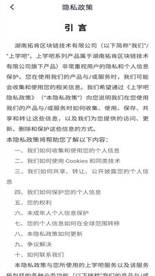 安检员题库 截图4