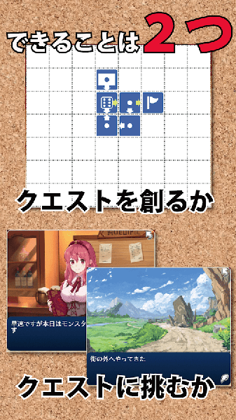 欢迎来到冒险者工会 截图6