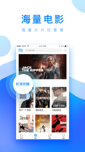 小白网巴士TV 截图3