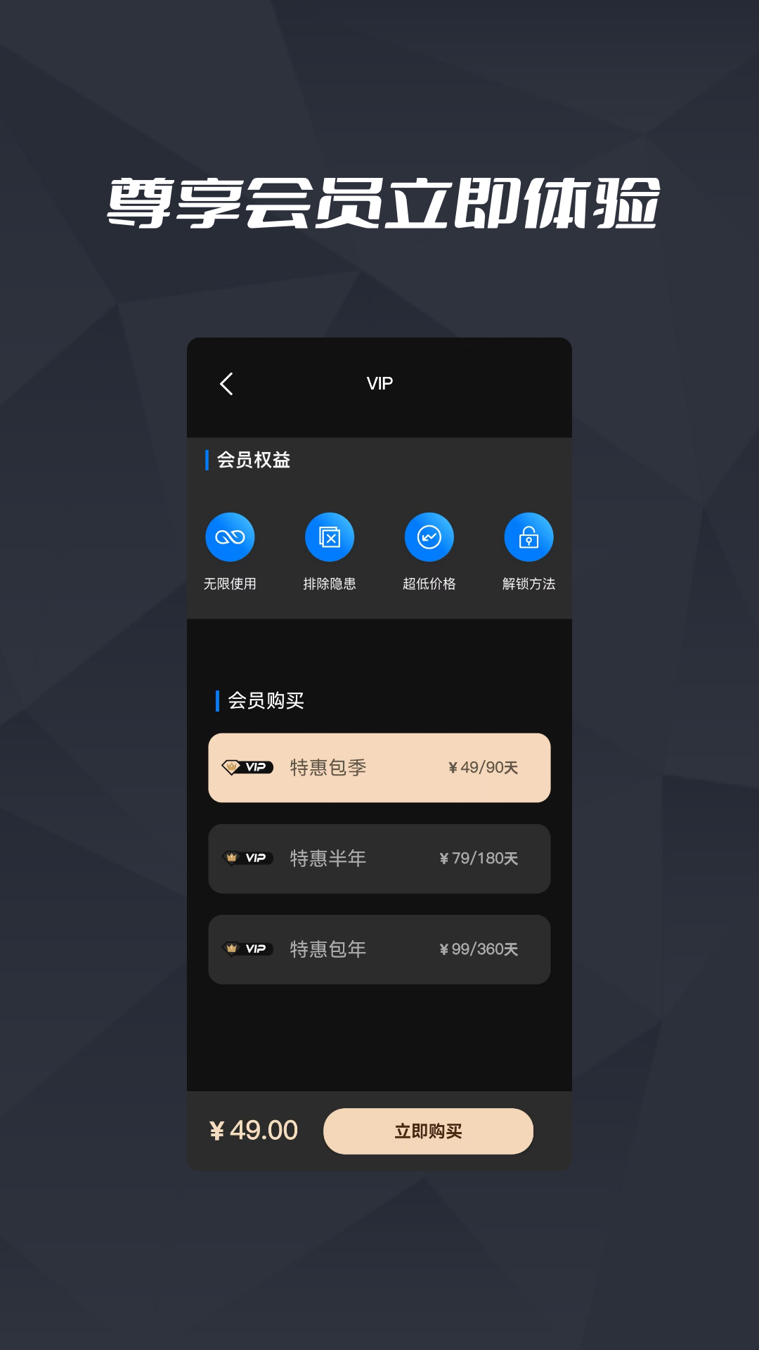 针孔摄像头检测王app