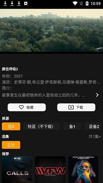 心愿真人交友 截图2