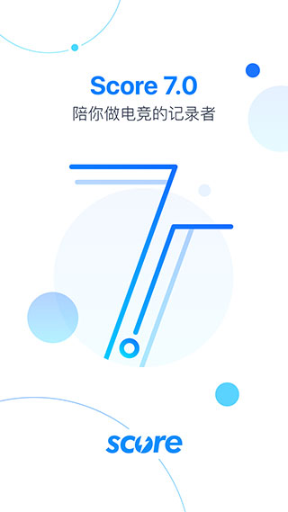 score电竞 截图5