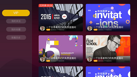 邦天聚米财经 截图6