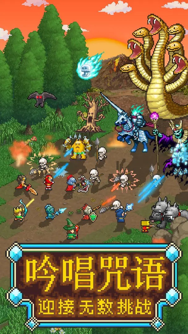 魔法师大冒险最新版 截图4