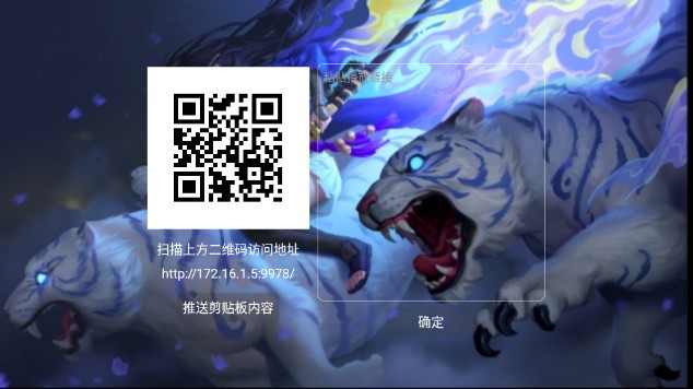 玩机影视官方入口 截图3
