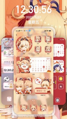 Desktop桌面小组件 截图2