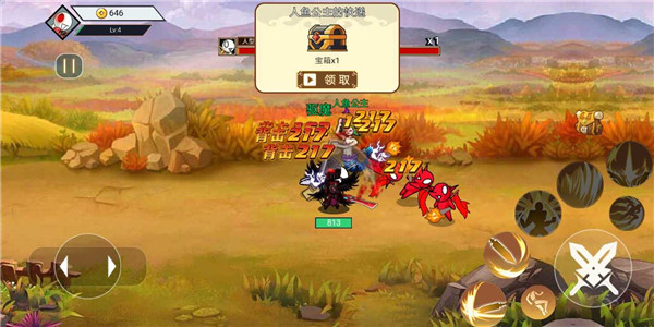 阿拉德战争免广告版 截图3