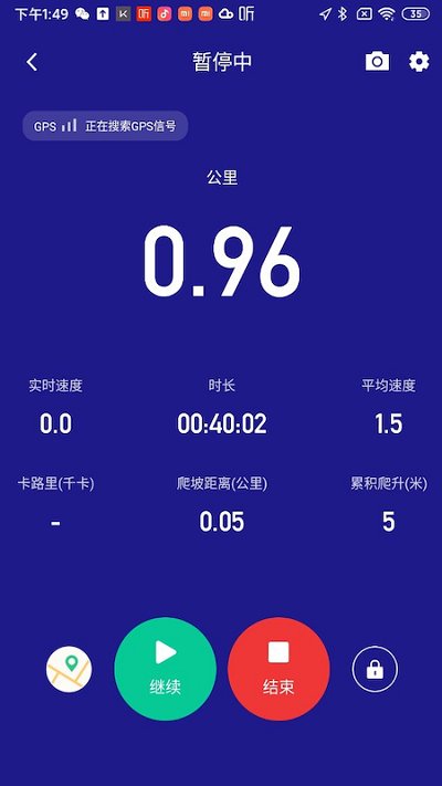 答鹰app v1.8 安卓版 截图3