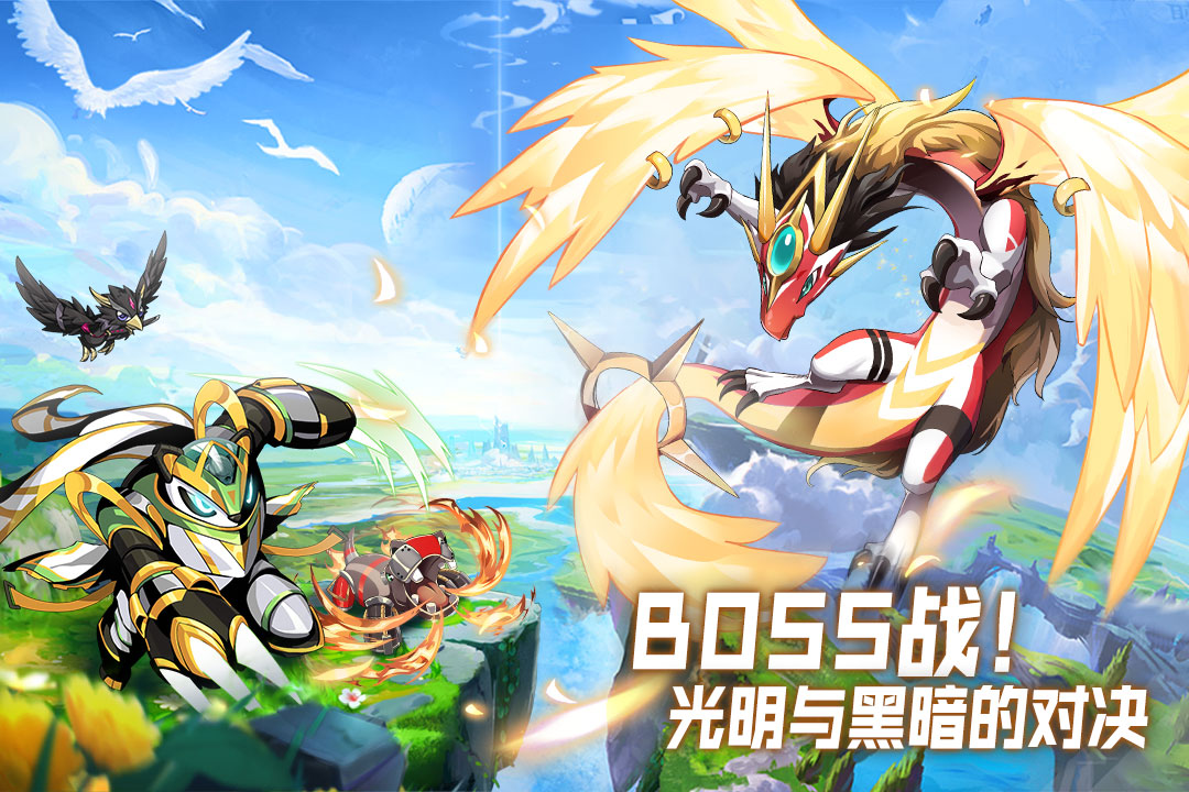 超能力冲刺官方版 截图2