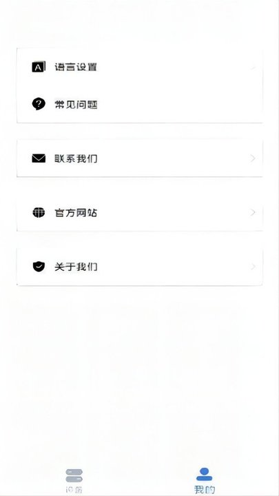 youha安卓版APP 截图4