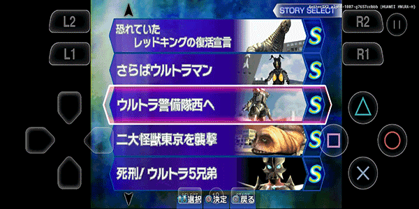 奥特曼格斗版3全人物中文版 截图3