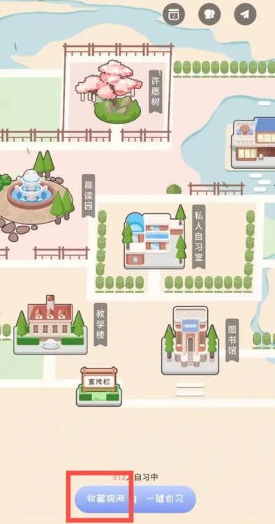 专注崽崽免费版 截图5