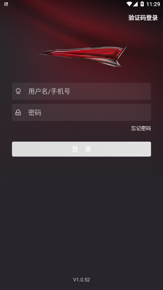 红旗销售助手app 截图2