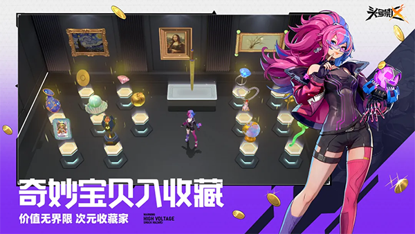 头号禁区手游正版