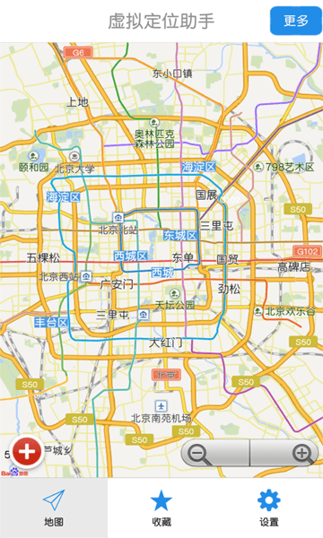虚拟位置定位助手 截图2